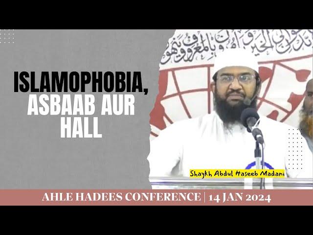 Islamophobia, Asbaab aur Hal | Shaykh Abdul Haseeb Madani