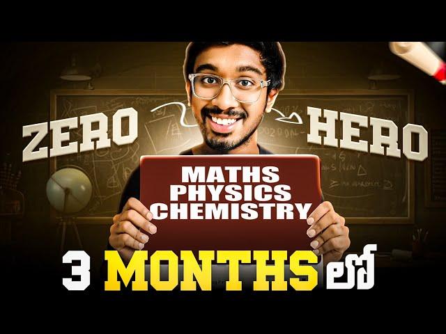 Become GOD Of Maths, Physics & Chemistry In 3 Months || JEE Preparation Tips In Telugu