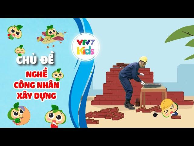 Nghề Công nhân xây dựng | Hướng nghiệp cho các bé | Lớn lên em muốn làm gì? | VTV7