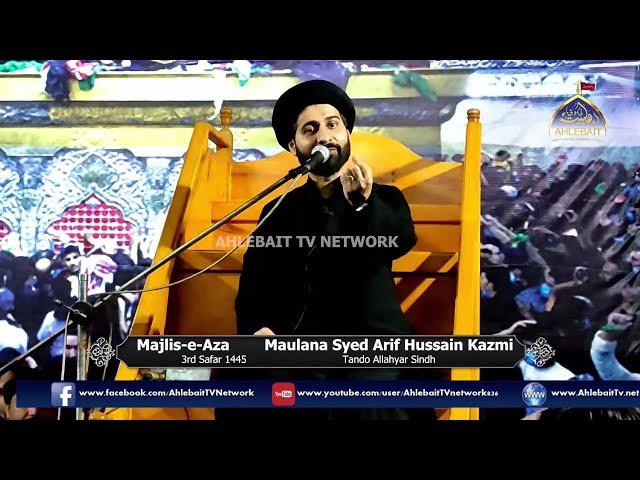  MAJLIS Maulana Syed Arif Hussain Kazmi | 3rd Safar | Ahlebait TV | Tando Allahyar Sindh