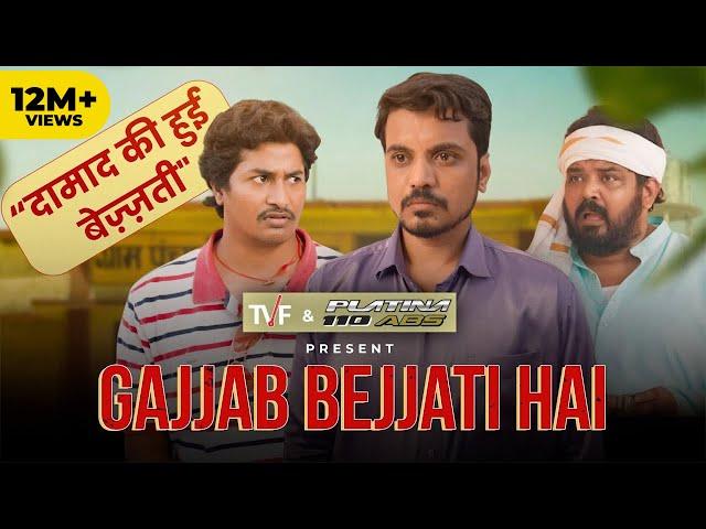 Gajjab Bejjati Hai ft. Aasif Khan, Faisal Malik, Chandan Roy | The Viral Fever