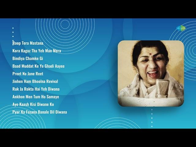 Kishore Kumar | Roop Tera Mastana | Kora Kagaz Tha Yeh Man Mera | Bindiya Chamke Gi