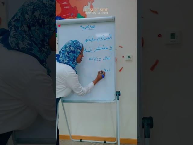 Learn Arabic at Dubai Knowledge Park