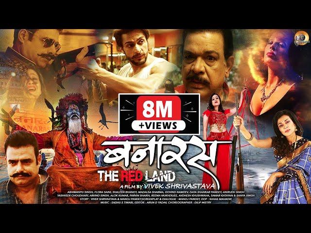 Banaras-The Red Land-Full Feature Film | Flora Saini, Govind Namdev, Madalsa Sharma, Abhimanyu Singh