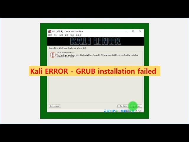 Kali ERROR - GRUB installation failed