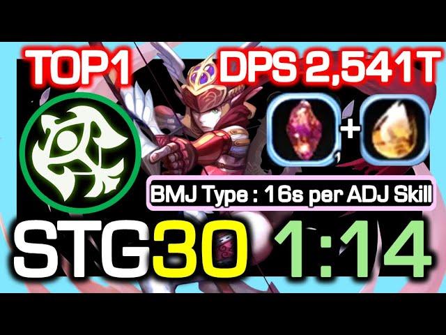 [TOP1] Sniper STG30 1:14 / DPS 2,541 Trillion, Super OP !/ BMJ Type = 16s per ADJ Skill/ Dragon Nest