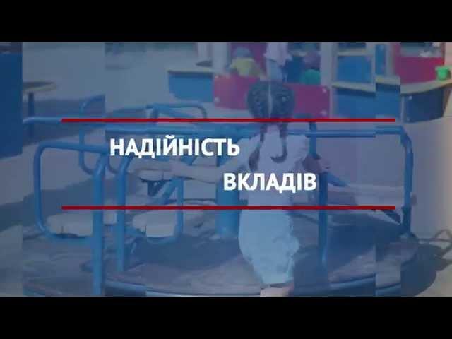 ТАСКОМБАНК - 25 років довіри