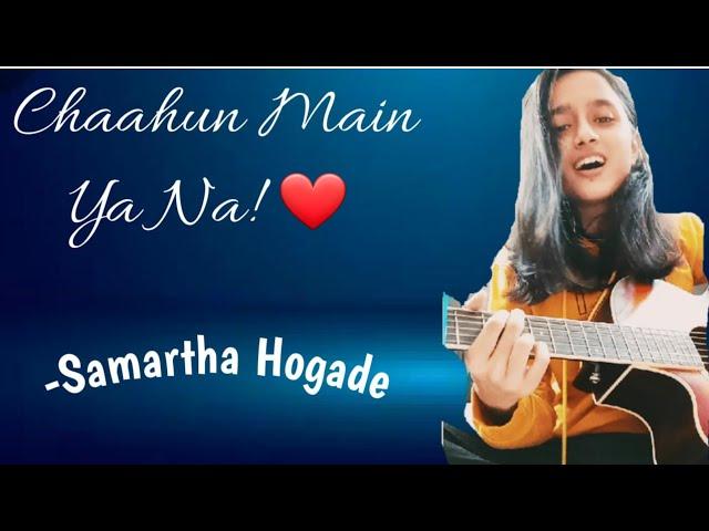 Chaahun Main Ya Na! | Samartha Hogade