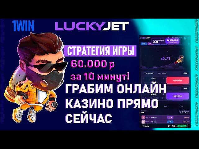 ГДЕ НАЙТИ ВАУЧЕР ДЛЯ 1WIN — КАК АКТИВИРОВАТЬ ВАУЧЕР 1ВИН — БЕСПЛАТНЫЙ ВАУЧЕР 1WIN