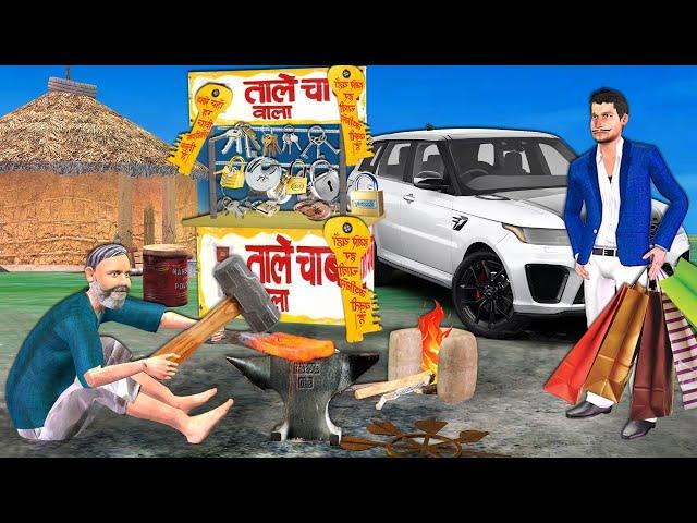 Garib Chabbi Wala Papa Ka Amir Beta Key Maker Son Hindi Kahaniya Hindi Moral Stories Comedy Video