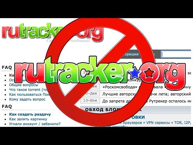 Как войти на Rutracker.Оrg.