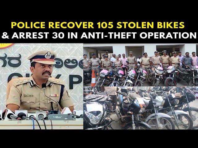 Gulbarga: Police recover 105 stolen bikes and arrest 30 in a major anti-theft operation.