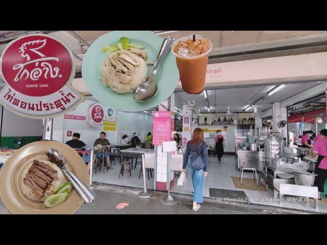 红大哥水门鸡饭焖猪肉饭泰国曼谷水门市场必吃美食 Pratunam Famous Chicken Rice Thailand Bangkok Food