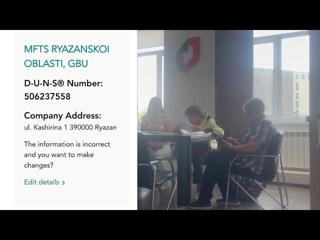 Открываем новые юридические тайны работникам МФЦ Рязанской области.