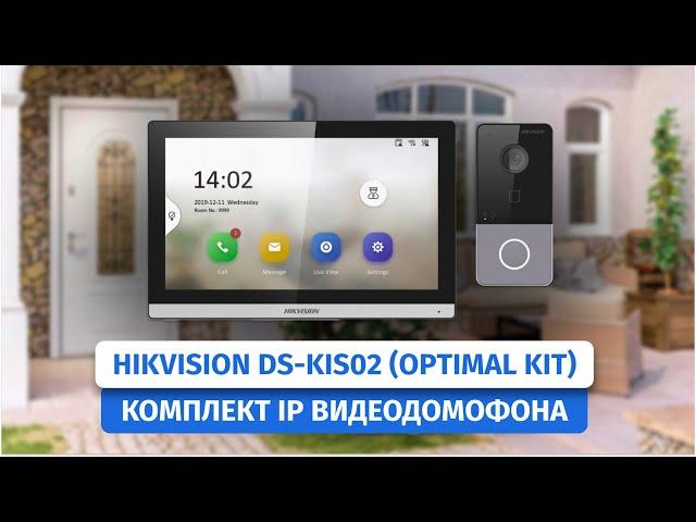 Лучшее за свои деньги! Комплекта IP-домофона Hikvision DS-KIS02