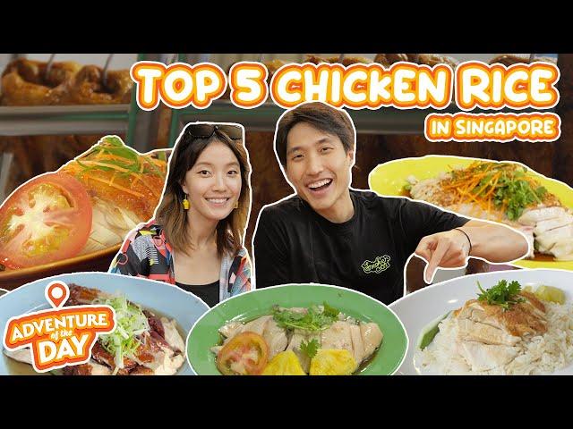 TOP 5 Chicken Rice in Singapore?! | Adventure Of The Day Ep 10