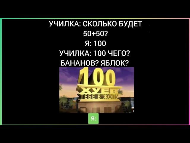 тикток умный | подборка мемов