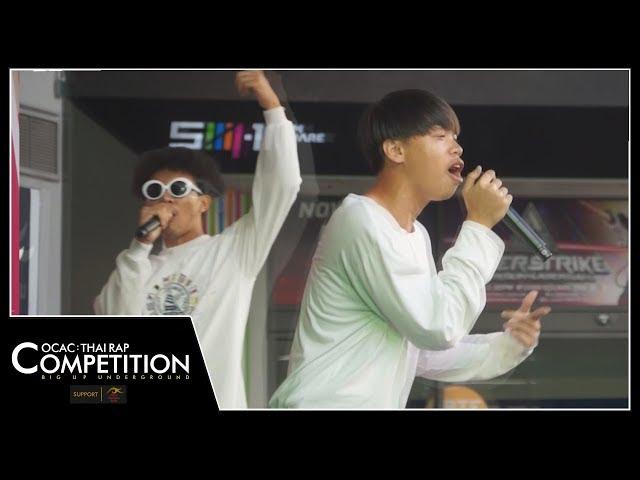 Perform | นายนะ X JEDKECK - SMILE CITY (THAILAND) [Thai Rap Competition]