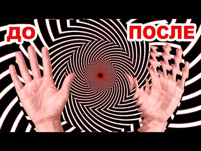 10 COOLEST NEW OPTICAL ILLUSIONS AND HALLUCINATIONS