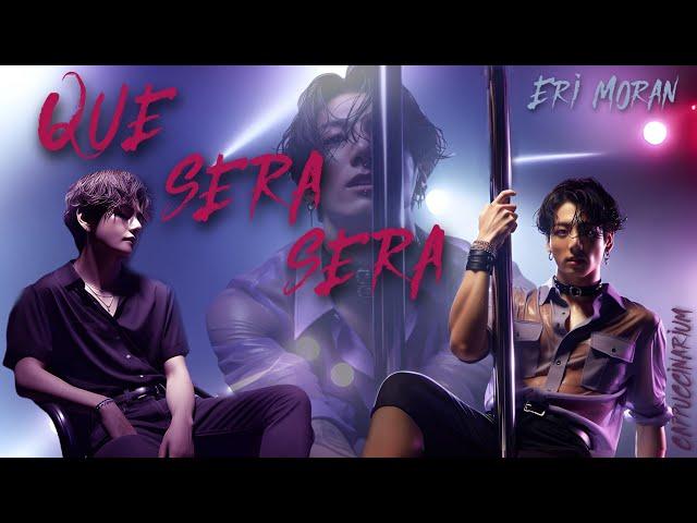 Que sera sera / Eri Moran / озвучка фанфика / вигуки