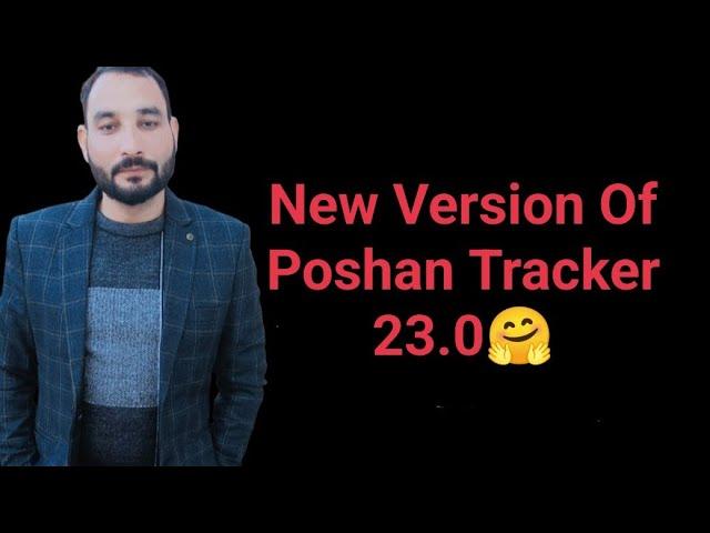 New Version Of Poshan Tracker 23.0