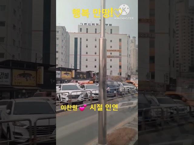#행복 만땅! #늘행복하세요 #사랑합니다 #