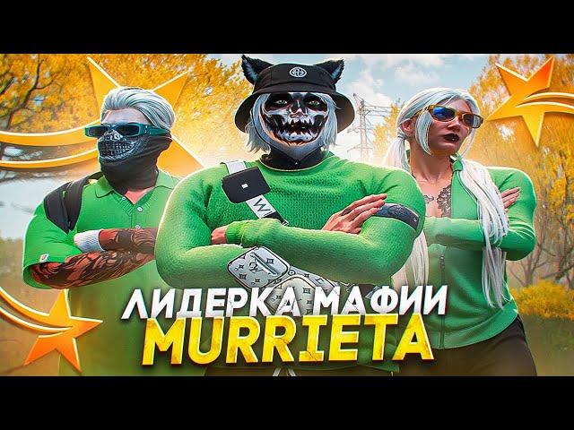 БУДНИ ЛИДЕРКИ МАФИИ В GTA 5 RP MURRIETA - ТУЛЕВО ГТА 5 РП