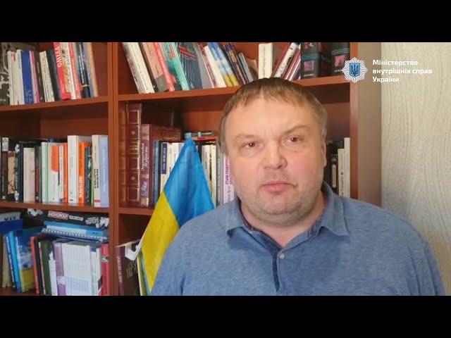 Заява прес-центру МВС України