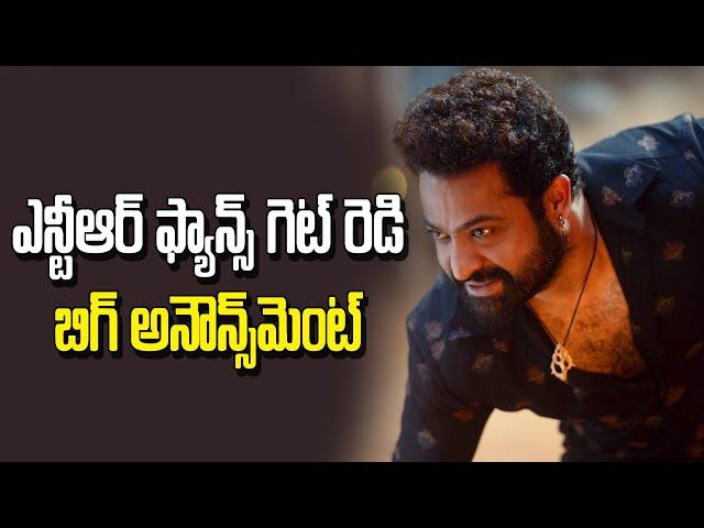 Big Announcement of NTR Latest Movie | NTR  Devara 2 and War 2 Latest Updates | TBO |