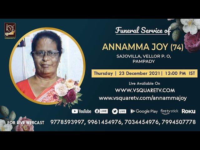 Funeral Service - Live streaming - Annamma Joy - Vellor - Pampady - Kottayam - VSQUARETVCHANNEL