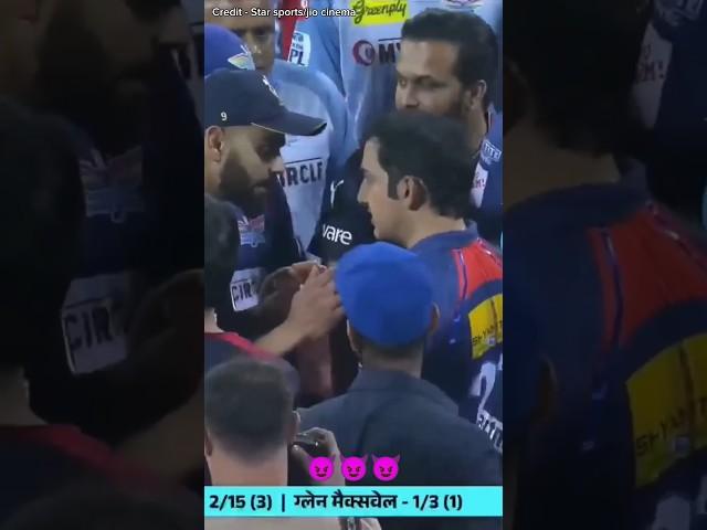 Real Virat Kohli vs Gautam Gambhir fight scene 