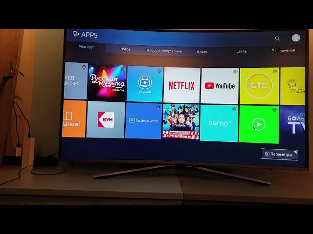 Не работает youtube на smart tv Samsung Решение