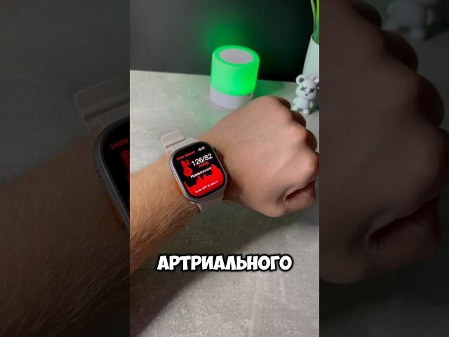 Как измерить давление ?  #watch #smartwatch