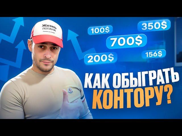 СТАВКИ на ОБЕ ЗАБЬЮТ в ФУТБОЛЕ. Надежная стратегия ставок