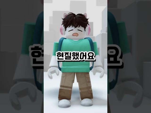 로블록스 코디 평가좀‼️