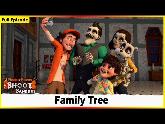 ಭೂತ ಬಂಧುಗಳು - ಕುಟುಂಬ ವೃಕ್ಷ ಸಂಚಿಕೆ 01 | Bhoot Bandhus - Family Tree Episode 01