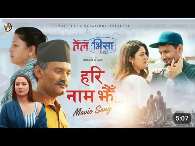 Hari Nam Jhai TEL ViSA New Nepali Movie song Bipin Karki Barsha Raut #bipinkarki #barsharaut #movie