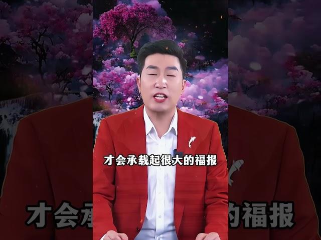 #周文强 #财务自由 #投资秘籍 #财富管理 #人生改变 #成长智慧 #涨知识 #财商思维 #认知思维 #周文强太太 #杨韵冉