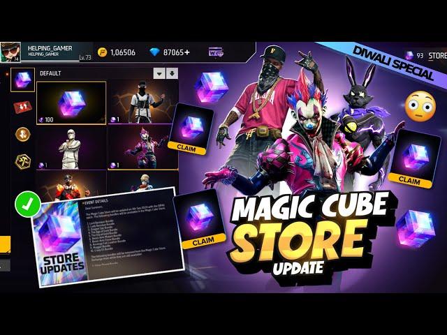 FREE FIRE DIWALI MAGIC CUBE STORE UPDATE | MAGIC CUBE STORE UPDATE |