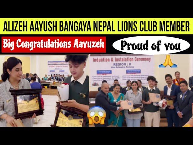 Alizeh Aayush Bangaya Nepal Lions Club Ka MemberBig respect#alizehjamali #aayuzeh #aayujanta