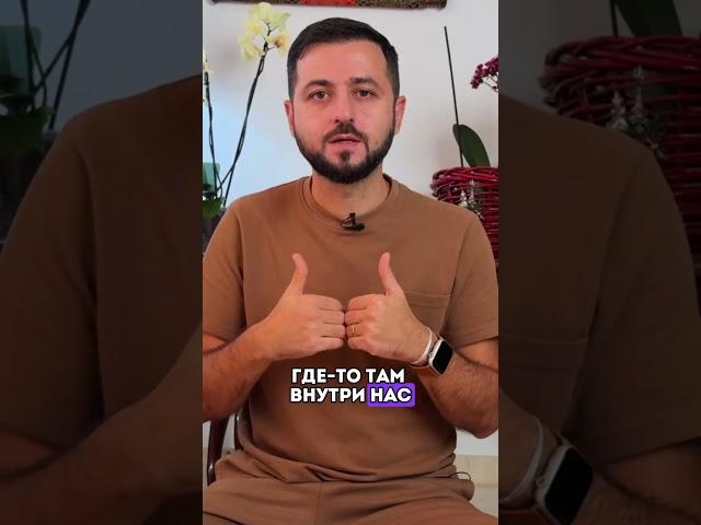 Как Найти СЕБЯ? | Ответ ВНУТРИ НАС! #психология #философия #саморазвитие