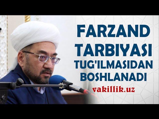 FARZAND TARBIYASI TUG'ILMASIDAN BOSHLANADI | NURIDDIN DOMLA XOLIQNAZAROV