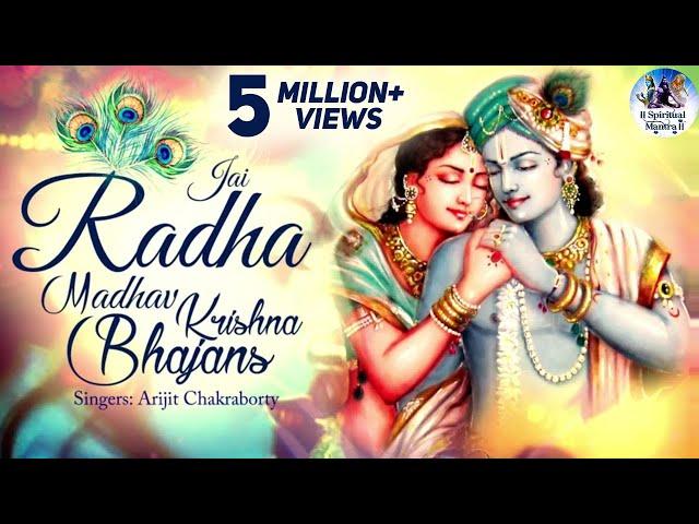 JAI RADHA MADHAV JAI KUNJ BIHARI | VERY BEAUTIFUL - POPULAR KRISHNA BHAJAN ( FULL SONG )