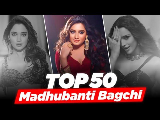 Top 50 Songs Of Madhubanti Bagchi | Best Hit Song ft. Aaj Ki Raat - Stree 2 | MLOBD