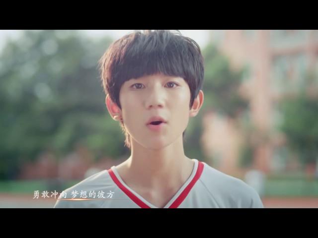 TFBOYS - 少年说Youth Say (官方完整版 MV)