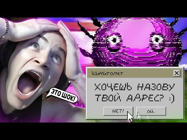 ИГРА ВЗЛОМАЛА ДЕРЗКО И НАШЛА ЕГО АДРЕС НА СТРИМЕ?! / ЛУЧШЕЕ СО СТРИМА DERZKO KINITOPET