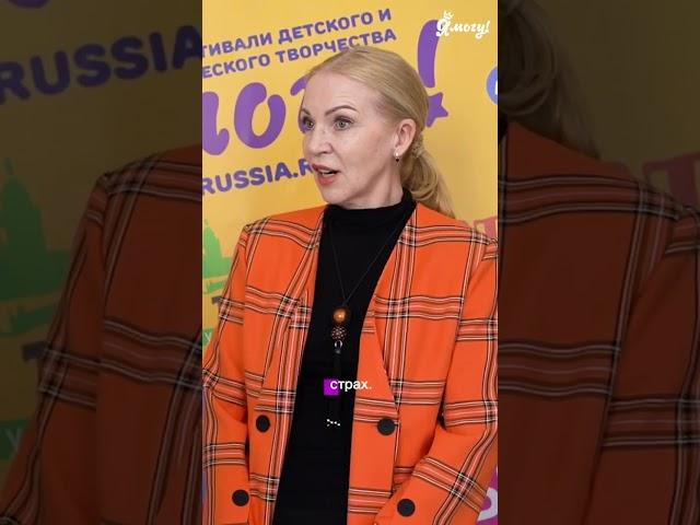 Светлана Юрасова о важности поездок на конкурсы