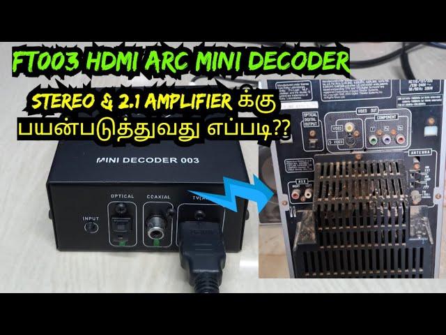 FT003 HDMI ARC DECODER TO STEREO & 2.1 AMPLIFIER HOW TO USE IN TAMIL