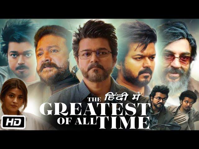 The Goat Full Movie in Hindi dubbed | 2024 Movie | Vijay Thalapathy, Sneha, Meenakshi, Abhyukta