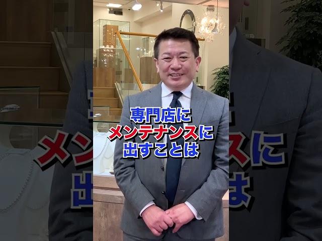 【保存版】真珠の正しいケアの仕方5選！#パール #真珠 #保存 #管理 #ケア